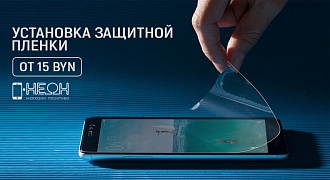 Установка защитных плёнок в Ошмянах